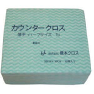 橋本 橋本 1UG カウンタークロス ハーフ 薄手 グリーン 50枚×24袋=1200枚 メーカー直送 代引 北海道沖縄離島不可