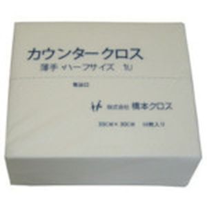 橋本クロス 橋本クロス 1UW カウンタークロス ハーフ 薄手 ホワイト 50枚×24袋=1200枚 メーカー直送 代引不可 北海道沖縄離島不可