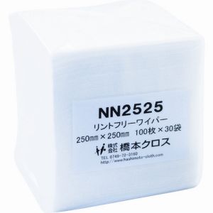 橋本クロス 橋本クロス NN2525 ライトクリーン 250×250mm 100枚×30袋入 メーカー直送 代引不可 沖縄離島不可