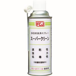 ファインケミカルジャパン FCJ FCJ FC211-S スーパークリーン 420ml ファインケミカルジャパン