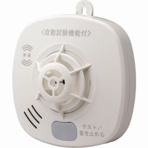 ホーチキ ホーチキ SS-FKA-10HCC 住宅用火災警報器 無線連動型 熱式 定温式 音声警報