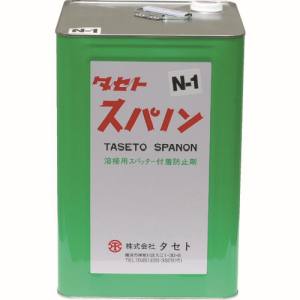 タセト タセト SN1-18 スパノン N-1 18kg