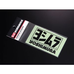 ヨシムラ YOSHIMURA ヨシムラ 904-213-1100 ステッカー 85mm 黒