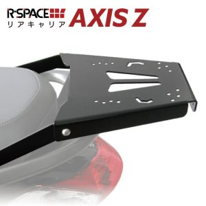 アールスペース アールスペース RZN-027 リアキャリア アクシスZ SED7J