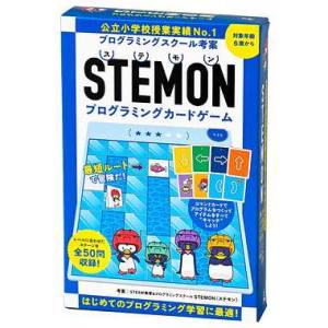 幻冬舎 幻冬舎 STEMON プログラミングカードゲーム 479146