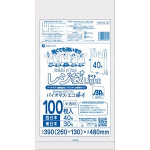 サンキョウプラ サンキョウプラ BPRHK-40 バイオマスプラスチック 25%配合レジ袋40号100枚 薄手ブロック有 半透明