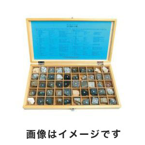 東京サイエンス 東京サイエンス 岩石標本(岩石標本50種) 3-657-07