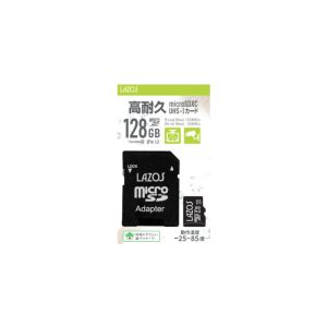 LAZOS ラソス L-B128MSD10-U3V10 高耐久microSDXC 128GB UHS-1 U3 VideoSpeedClass V10 CLASS10