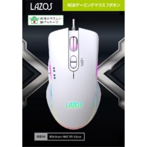 Lazos Lazos L-MSG7-W ゲーミングマウス 7ボタン ホワイト