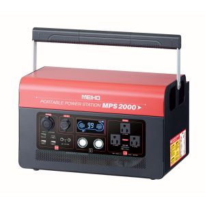 ワキタ メイホー MEIHO ワキタ ポータブルパワーステーション MPS2000