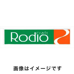 ロデオクラフト Rodio ロデオクラフト Craftステッカー グリーン