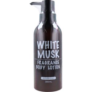 ハッピーバース ハッピーバース WHITE MUSK FRAGRANCE ボディローション 300mL