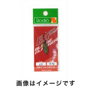 ロデオクラフト Rodio ロデオクラフト ブラインドフランカー 0.7g 46 福田01
