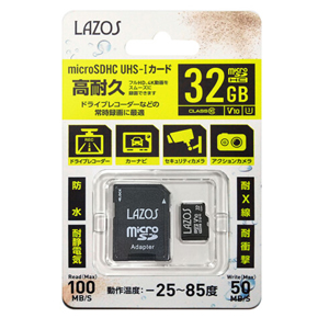 LAZOS ラソス L-32MSD10W-U3V10 高耐久microSDHC 32GB UHS-I U3 V10 CLASS10