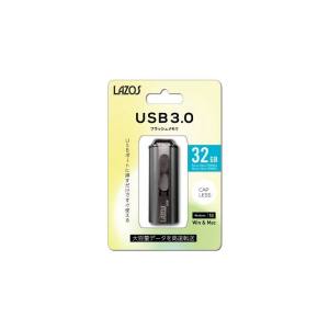 LAZOS LAZOS L-US32-3.0 USBメモリ 32GB USB3.0 スライド式 ブラック