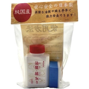 GBR GBR 油膜 鱗取り 150ml スポンジ付