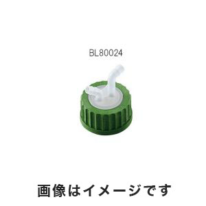 アイシス ねじ口瓶用キャップ(軟質チューブ用・GL45用)2ポート 接続