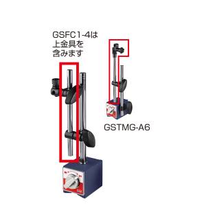 ギガセレクション GiGA SELECTION ギガセレクション GSFC1-2