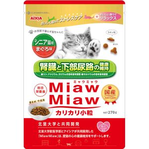 アイシア AIXIA アイシア MiawMiaw カリカリ小粒 シニア猫用 まぐろ味 270g AIXIA