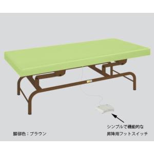 ナビス アズワン AS ONE アズワン ナビス 8-6633-04 電動診察台 70×180×高さ45～81cm マット ライムグリーン 脚 ブラウン メーカー直送 代引不可 沖縄離島不可 受注生産