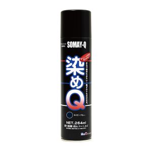 染めQ 染めQ ＃00197670390000 エアゾール ネイビーブルー 264ML