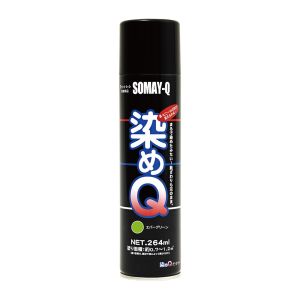 染めQ 染めQ ＃00197670450000 エアゾール エバーグリーン 264ML