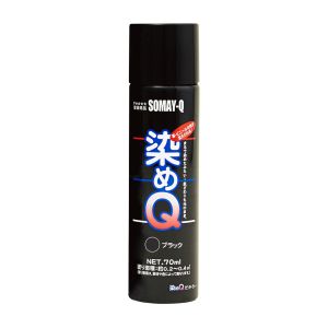 染めQ 染めQ ＃00197670720000 ミニエアゾール ブラック 70ML