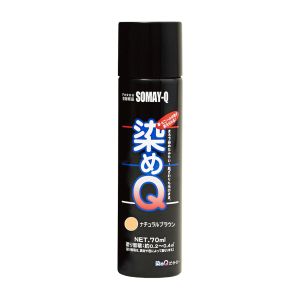 染めQ 染めQ ＃00197670810000 ミニエアゾール ナチュラルブラウン 70ML