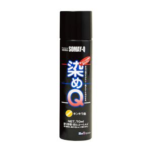 染めQ 染めQ ＃00197671060000 ミニエアゾール キンキラ金 70ML