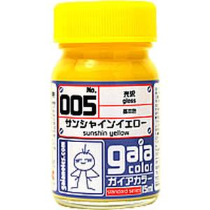 ガイアノーツ ガイアノーツ 33005 基本カラー 005 サンシャインイエロー 15ml