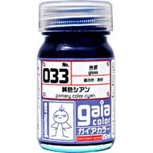 ガイアノーツ ガイアノーツ 33033 純色シリーズ 033 純色シアン 15ml