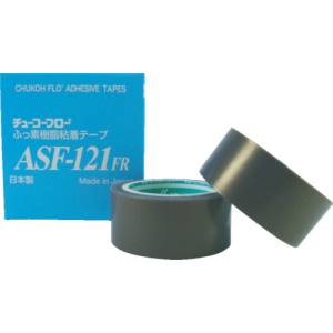 中興化成工業 chukoh チューコーフロー ASF121FR-23X13 フッ素樹脂 テフロンPTFE製 粘着テープ ASF121FR 0.23t×13w×10m 中興化成