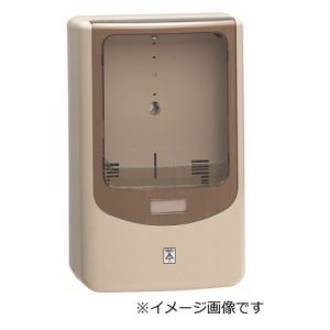 未来工業 ミライ 未来工業 WPN-2M 電力量計ボックス バイザー付き 1個