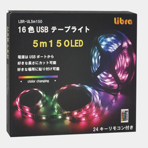 Libra Libra LBR-UL5m150 USBテープライト 5m 150灯