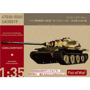 プラッツ プラッツ 1/35 ドイツ軍 E-60 B型 ゼーベルティーガー 47030