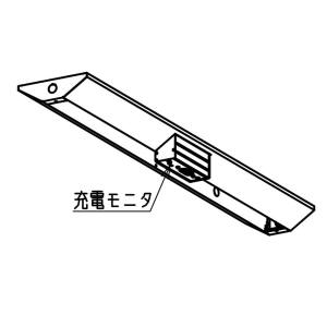 三菱電機照明 MITSUBISHI 三菱 EL-LH-VH42300B LEDライトユニット形 40