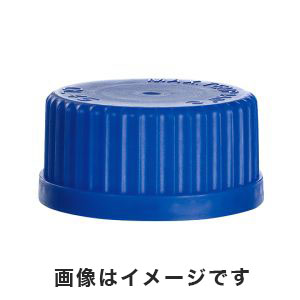 アズワン  AS ONE アズワン メディウム瓶用交換キャップ 青色 3-6007-07 2070 UPP32