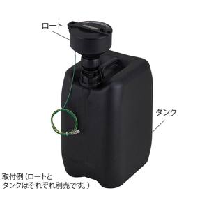 アズワン AS ONE アズワン 4-2537-02 廃液回収容器 フロート付きロートのみ 静電気拡散性仕様 黒