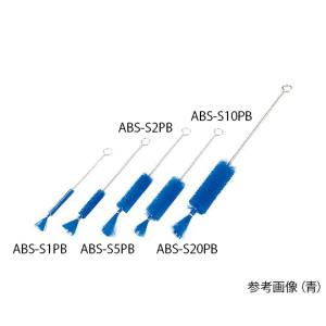 アズワン AS ONE アズワン 4-2094-06 注射器洗浄ブラシ PBT毛 青 160×50×φ7mm