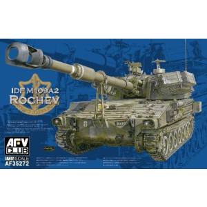 GSIクレオス GSIクレオス FV35272 1/35 IDF M109A2 自走榴弾砲 ロチェフ