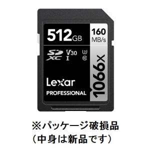 レキサー Lexar (B品 パッケージ破損品 中身新品) レキサー LSD1066512G-BNNNJ SDXCカード 512GB 1066x UHS-I U3 V30