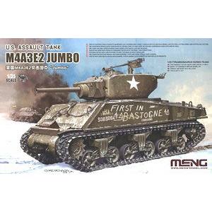 モンモデル MENG モンモデル 1/35 アメリカ軍 M4A3E2 ジャンボ MENTS-045