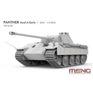 モンモデル MENG モンモデル 1/35 ドイツ 中戦車 Sd.Kfz.171 パンター A 初期型 MENTS-046