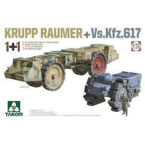 タコム TAKOM タコム 1/72 クルップ ロイマー + Vs.Kfz.617 TKO5007