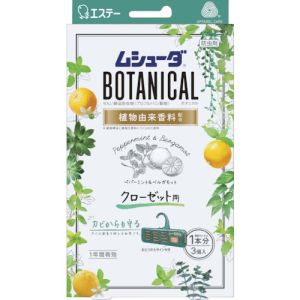 エステー エステー ST30336 ムシューダBOTANICAL 1年間有効 クローゼット用 3個入 ペパーミント&ベルガモット