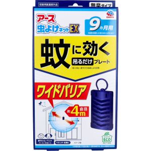 アース製薬 EARTH アース製薬 虫よけネットEX 蚊に効く吊るだけプレート 9ヵ月用 1個入