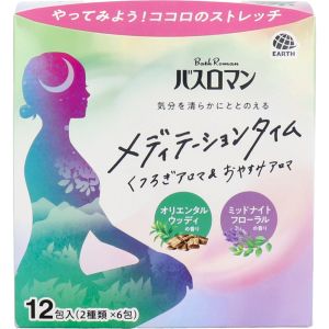 アース製薬 EARTH アース製薬 バスロマン メディテーションタイム くつろぎアロマ&おやすみアロマ 12包入 2種類×6包