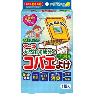 アース製薬 EARTH アース ナチュラス 天然由来成分のコバエよけ ゴミ箱用 シトラスミントの香り 235916