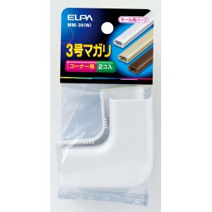 朝日電器 エルパ ELPA エルパ MM-3H W 3号マガリ ELPA 朝日電器