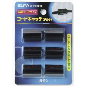 朝日電器 エルパ ELPA エルパ M-078BN BK コードキャッチ ELPA 朝日電器